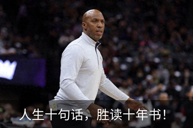 人生十句话，胜读十年书！