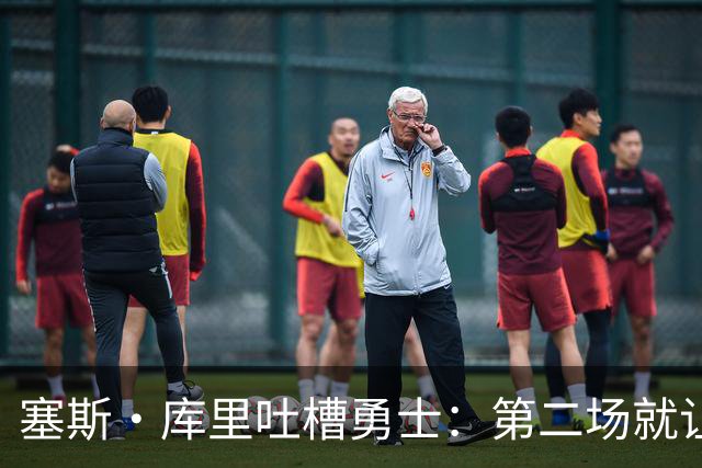 塞斯·库里吐槽勇士：第二场就让双向球员首发中锋